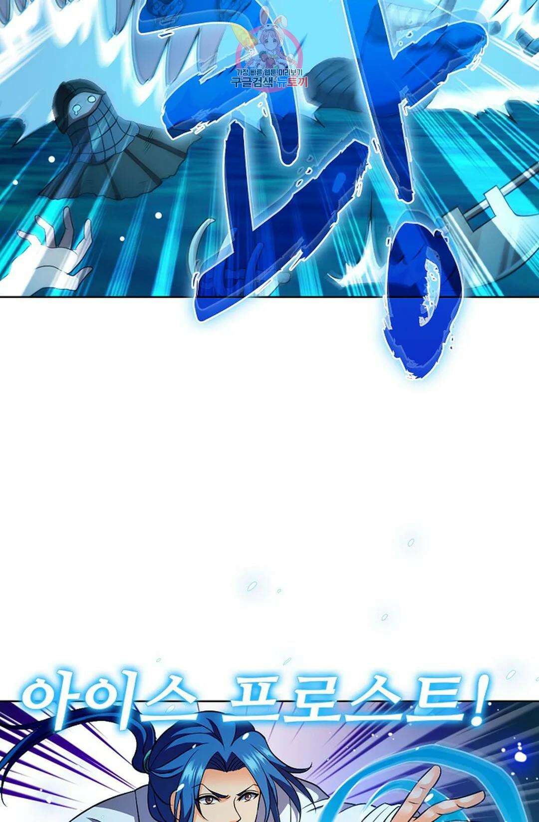 전직 법사 801화 15