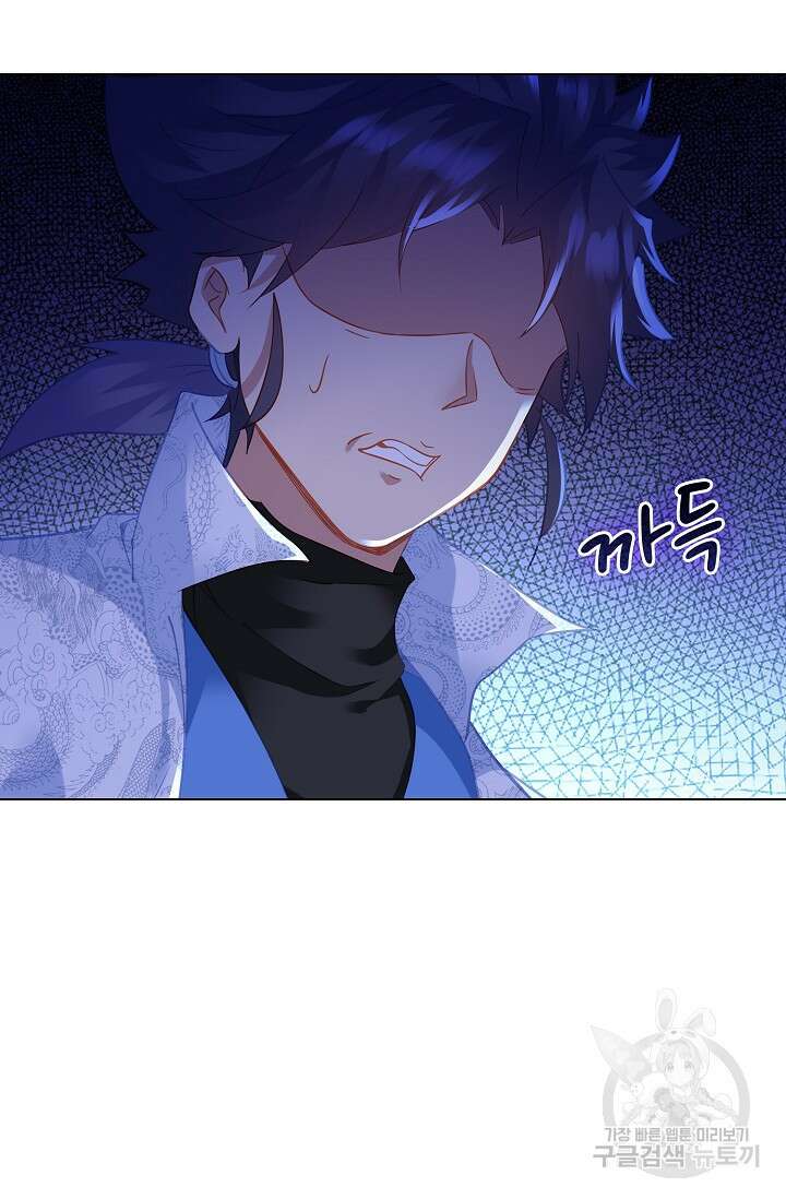 인생 1000회차에서 살아남기 37화 5