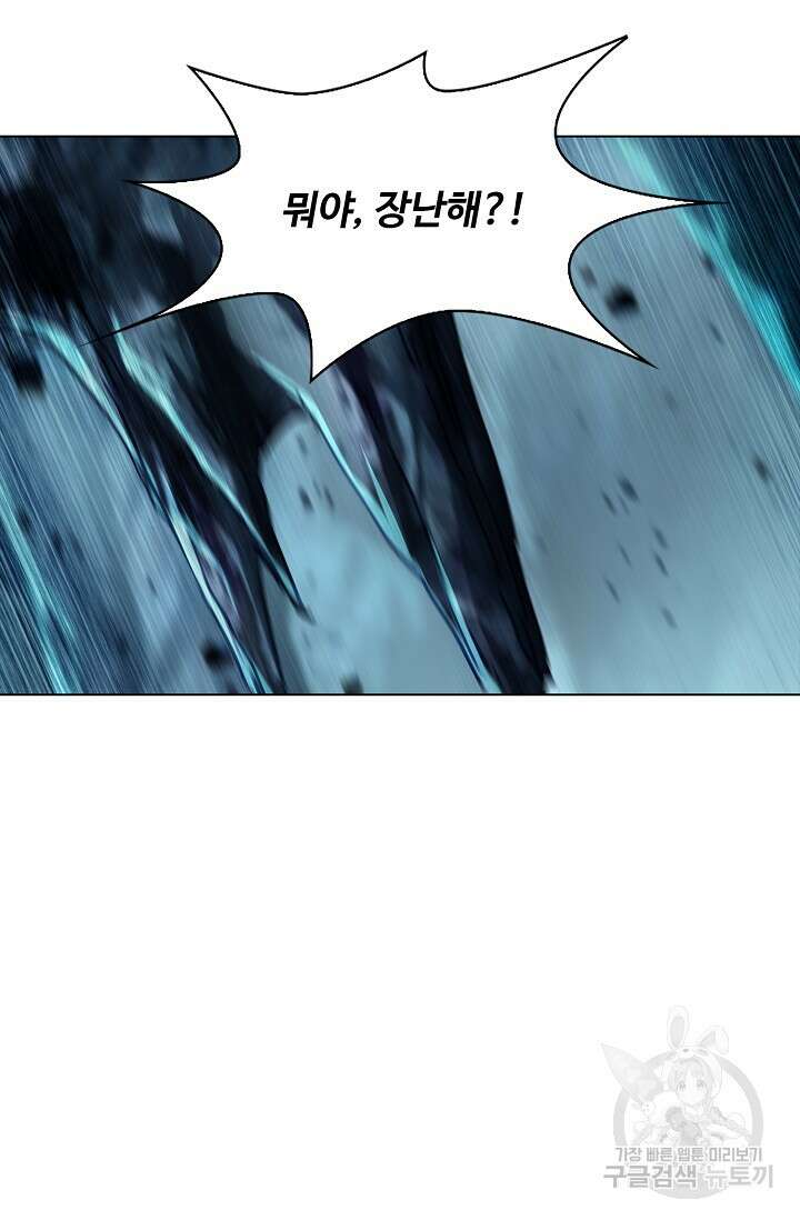 인생 1000회차에서 살아남기 37화 6