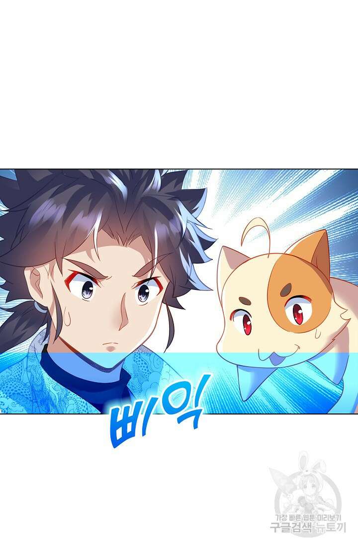 인생 1000회차에서 살아남기 37화 58