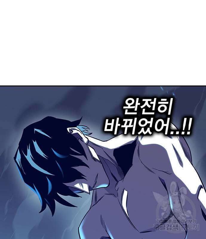엑스애쉬 64화 17