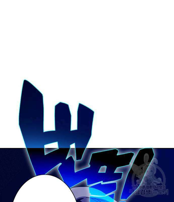 엑스애쉬 64화 19