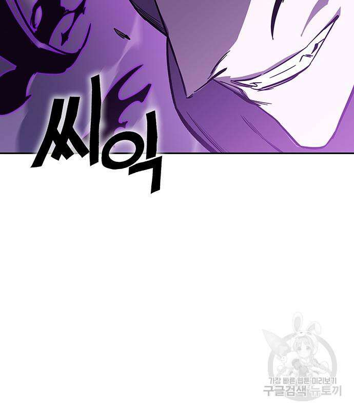 엑스애쉬 64화 32