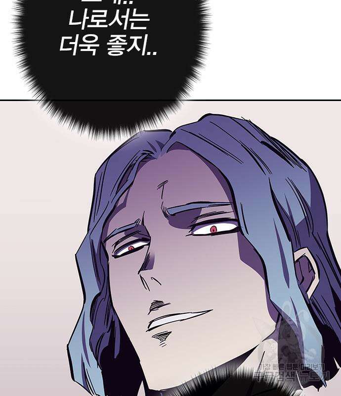 엑스애쉬 64화 36