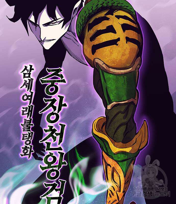 엑스애쉬 64화 40