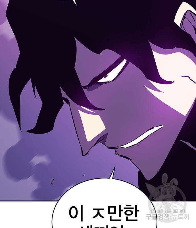 엑스애쉬 64화 43