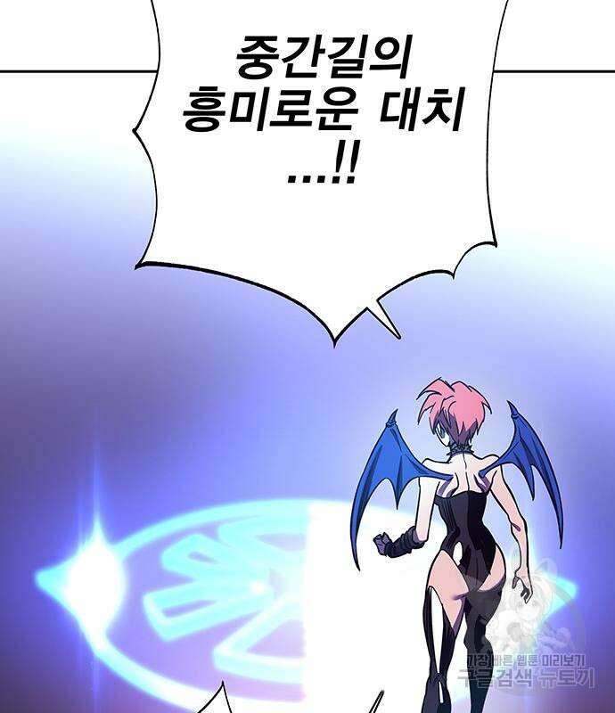 엑스애쉬 64화 45