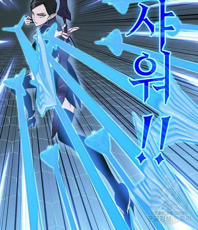 엑스애쉬 64화 71