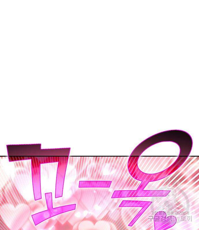 엑스애쉬 64화 99