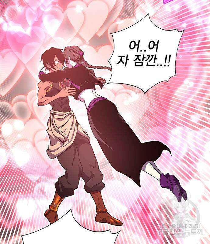엑스애쉬 64화 100