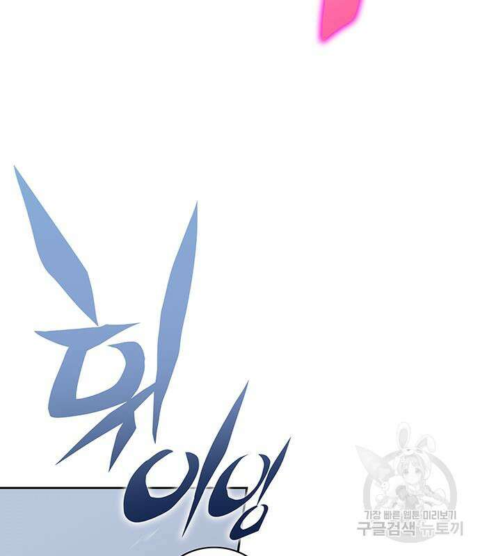 엑스애쉬 64화 117