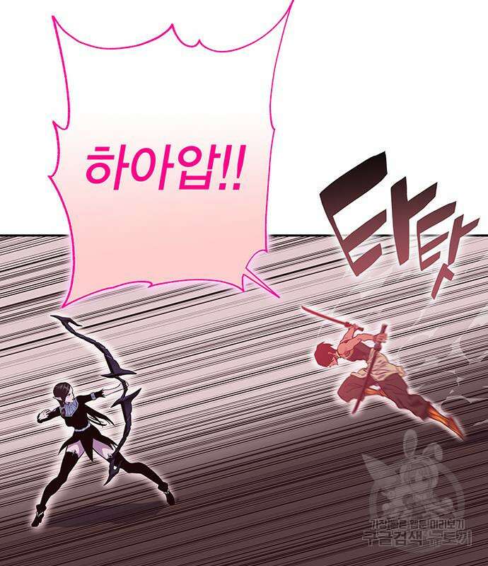 엑스애쉬 64화 120