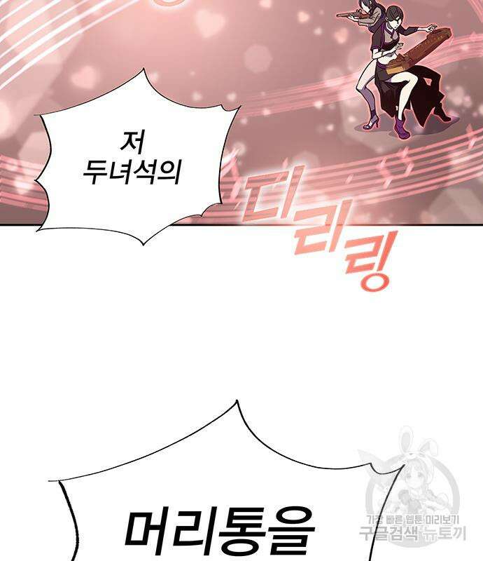 엑스애쉬 64화 128