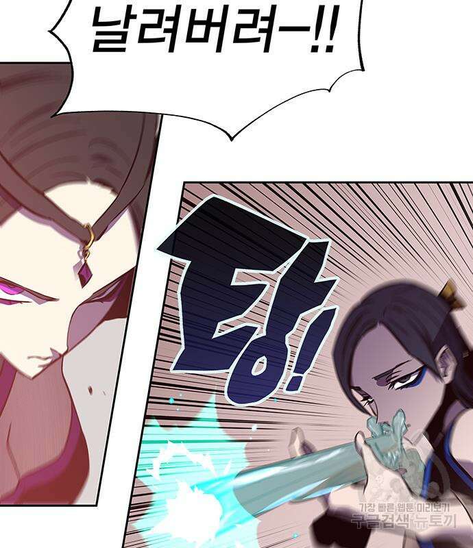 엑스애쉬 64화 129