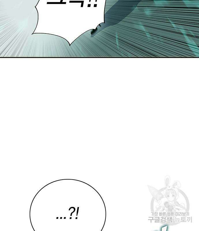 엑스애쉬 64화 134