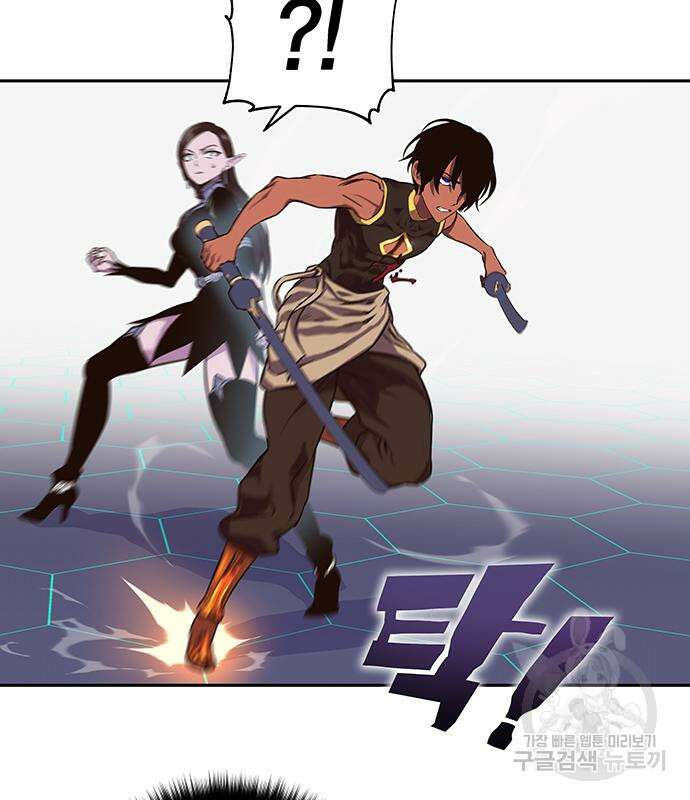 엑스애쉬 64화 139