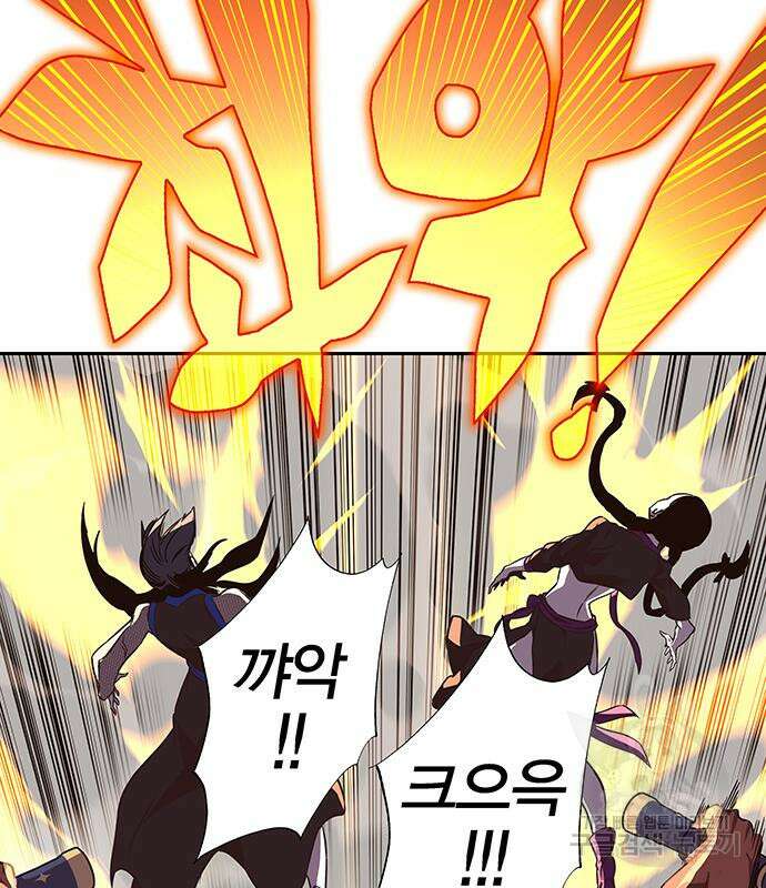엑스애쉬 64화 149