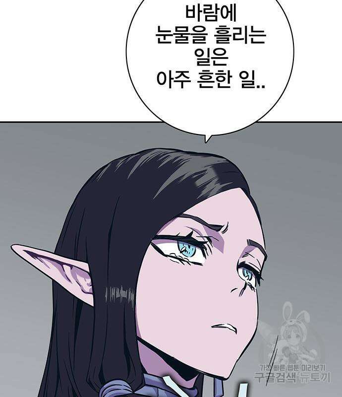 엑스애쉬 64화 158