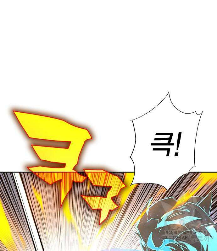 엑스애쉬 64화 174