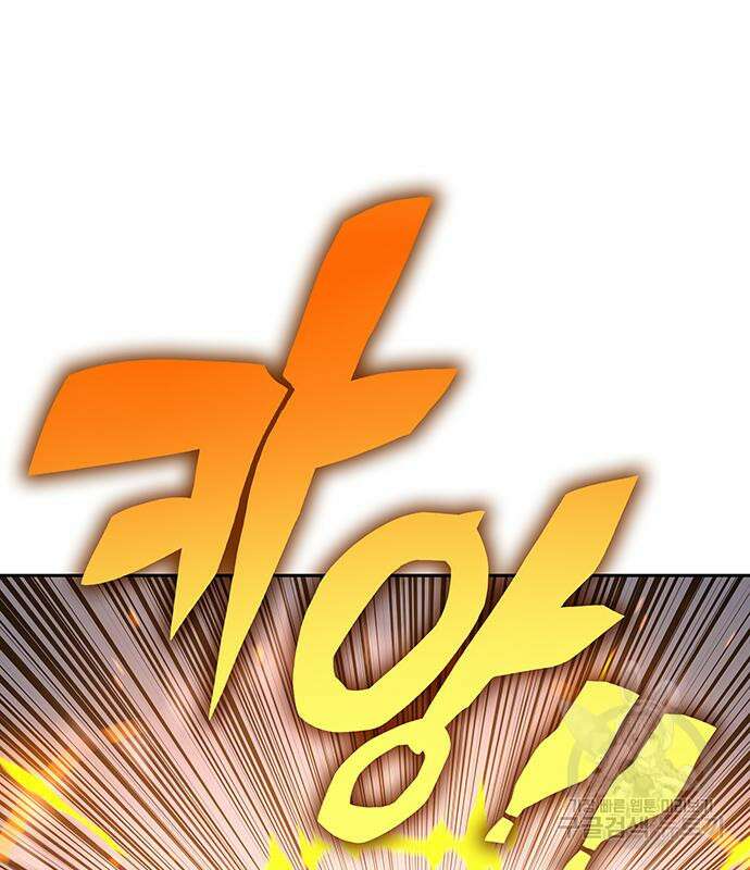 엑스애쉬 64화 178