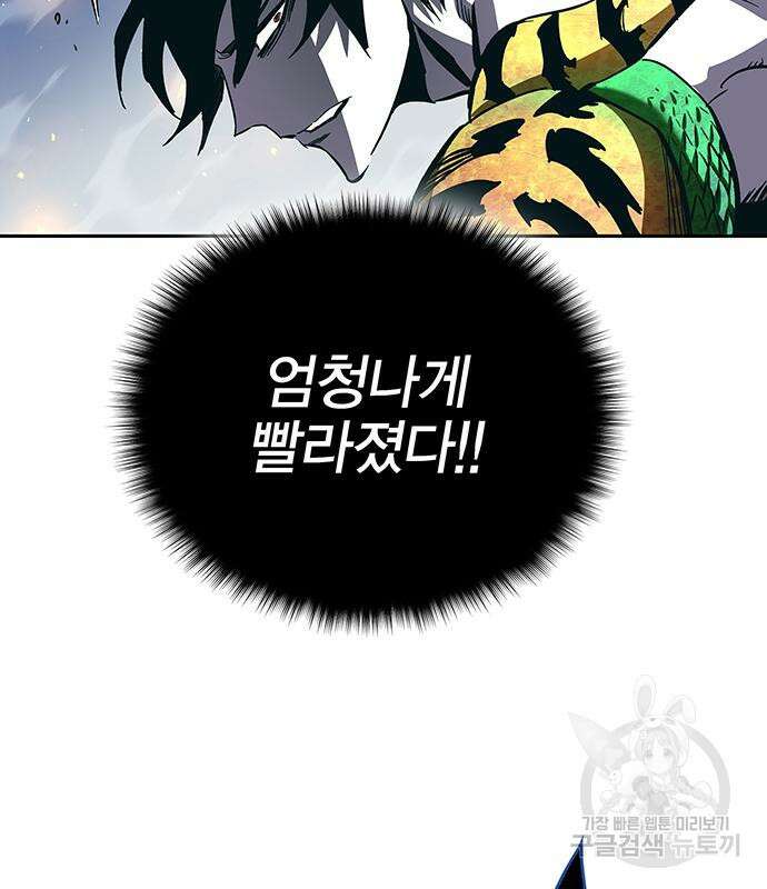 엑스애쉬 64화 226