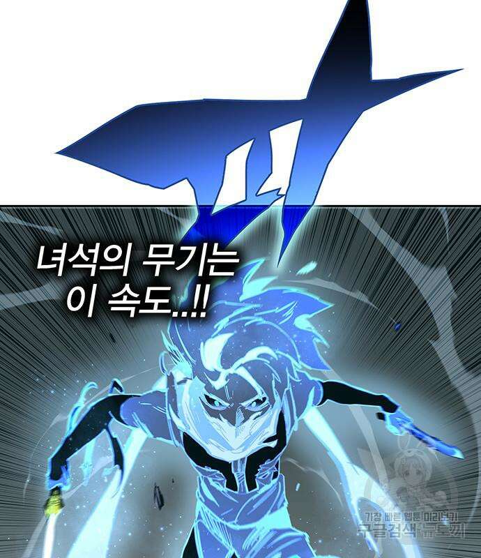 엑스애쉬 64화 227