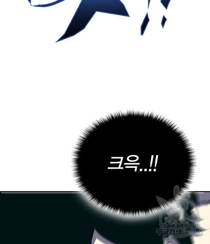엑스애쉬 64화 229