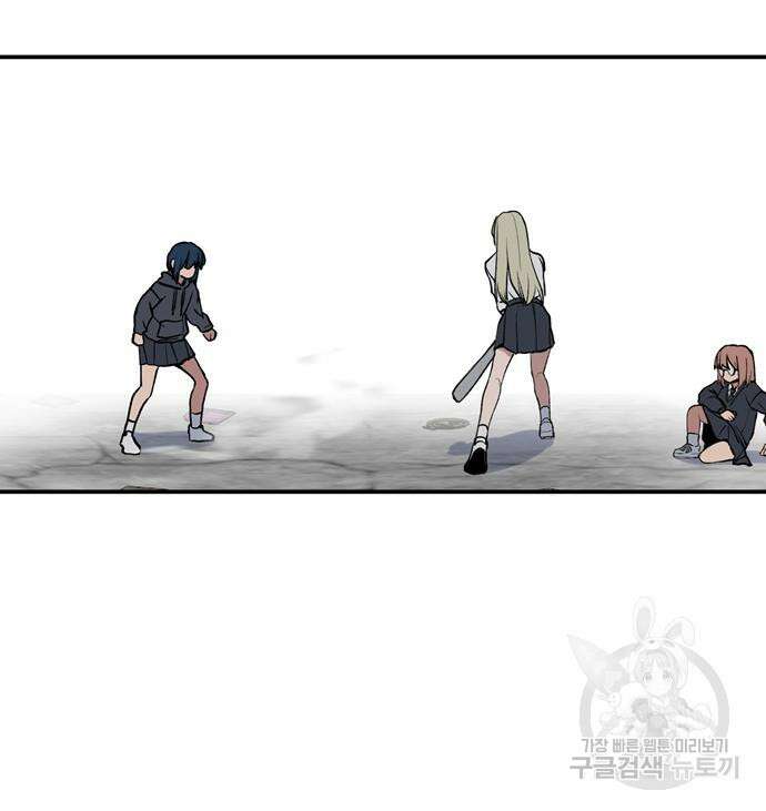 노빠꾸 최하영 7화 66
