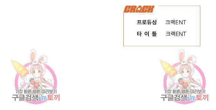노빠꾸 최하영 7화 88
