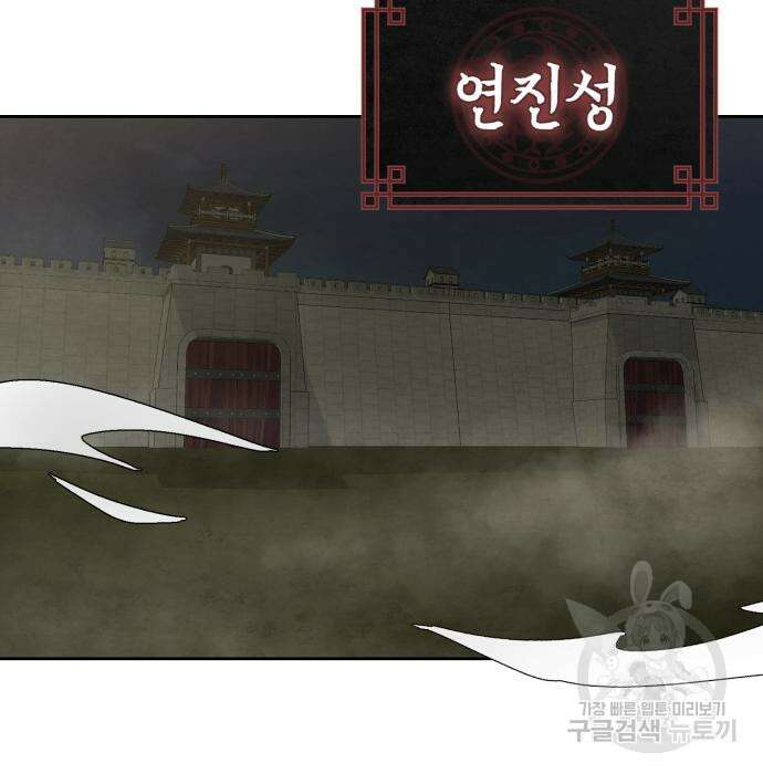 신 고구려전기 18화 35