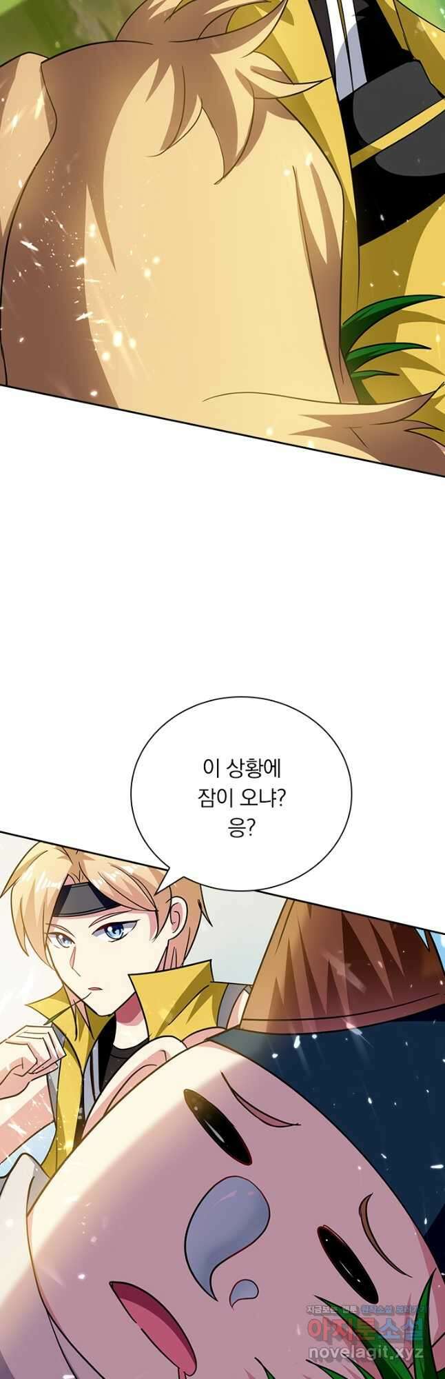 만계선왕 137화 7