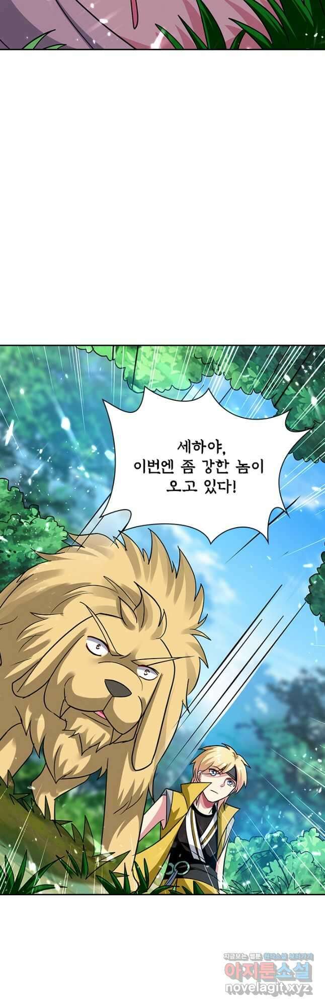 만계선왕 137화 8