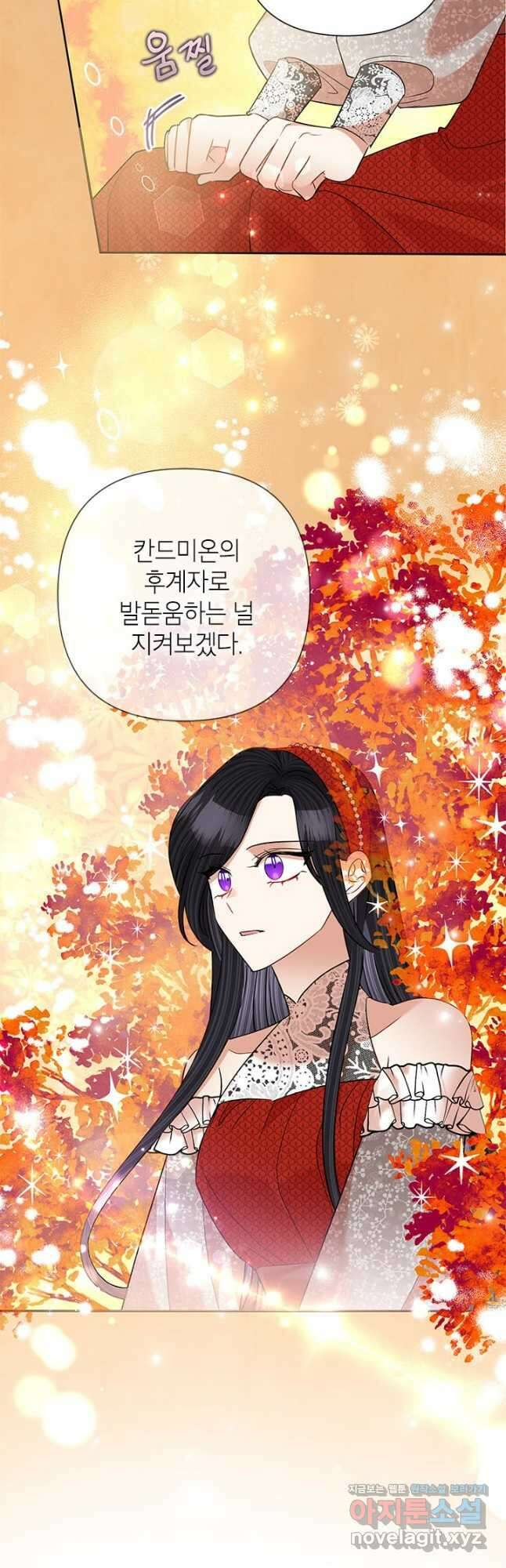 악녀는 오늘도 즐겁다 60화 31