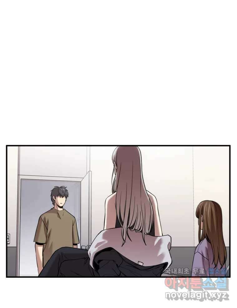 무법대학 54화 20