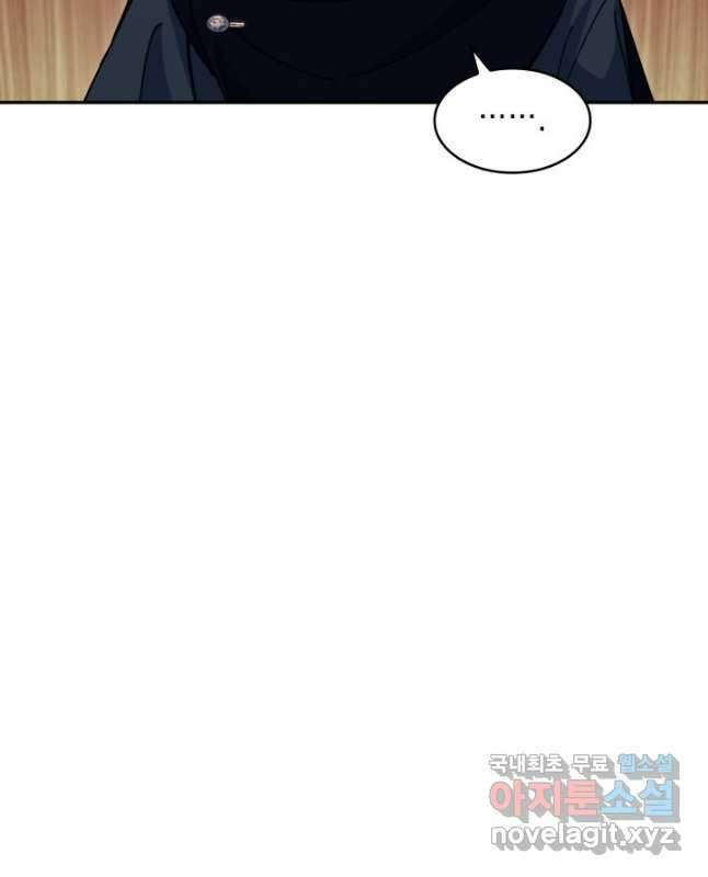 백룡공작 팬드래건 65화 15