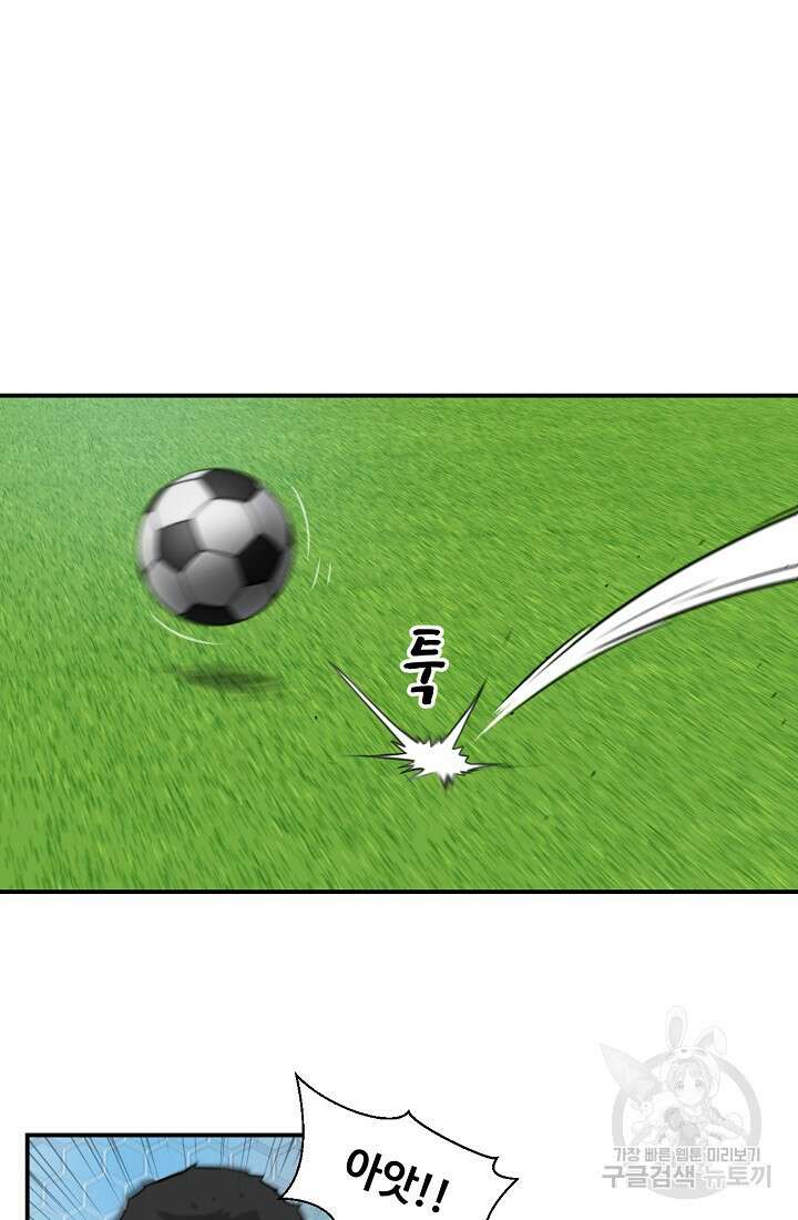 폭군의 필드 45화 33