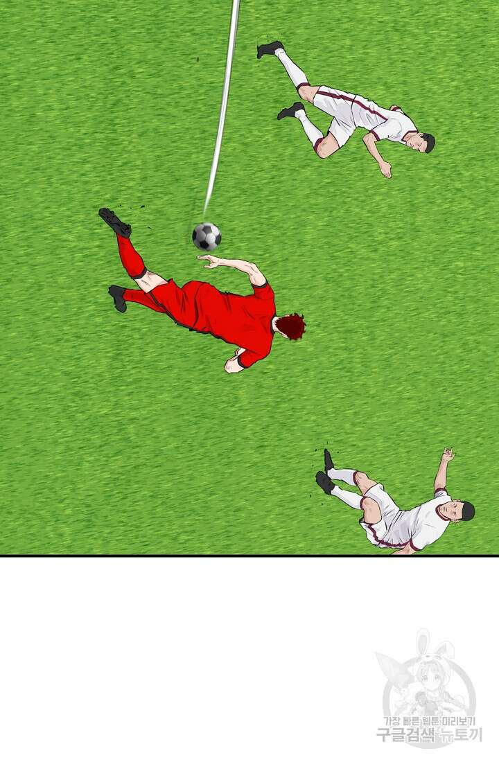 폭군의 필드 45화 64