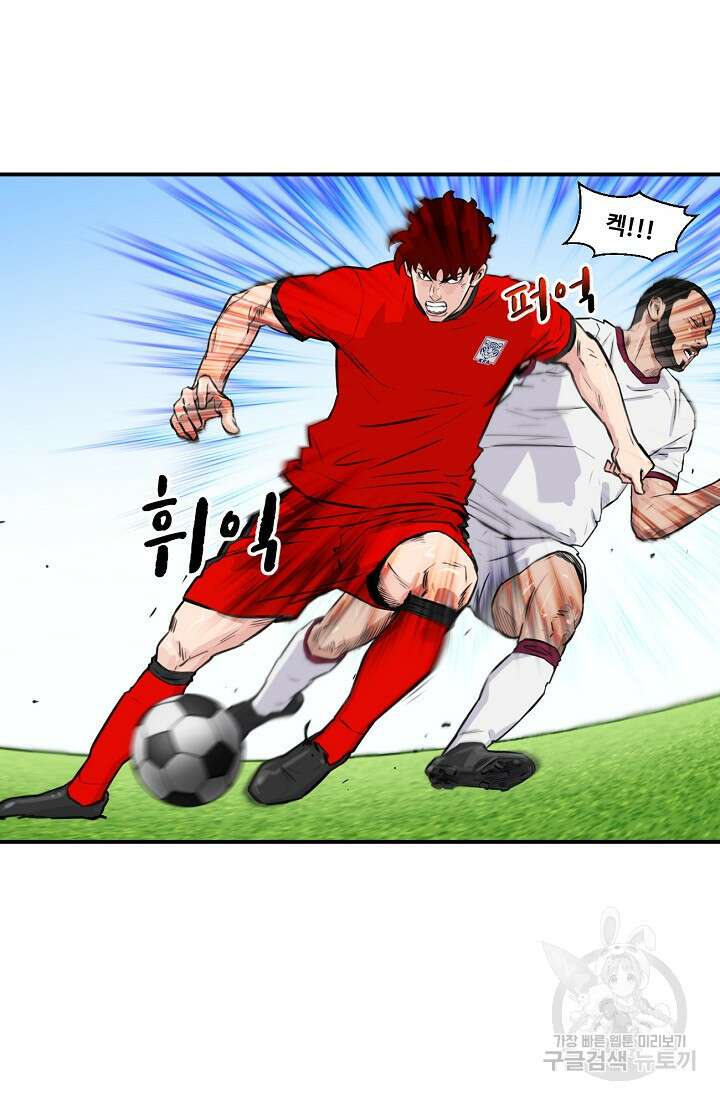폭군의 필드 45화 65