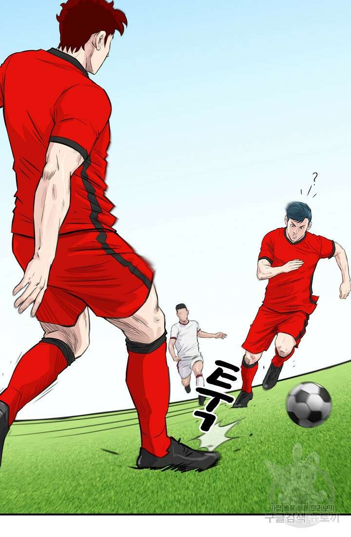 폭군의 필드 45화 68
