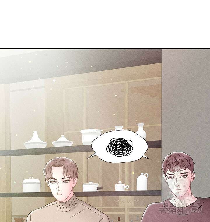 가을, 만나다 32화 7