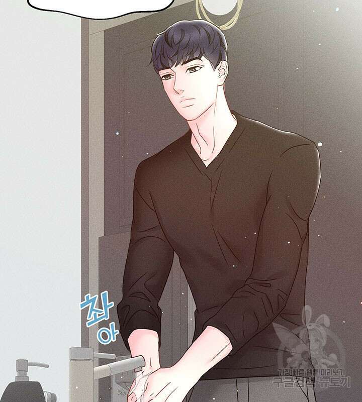 가을, 만나다 32화 14