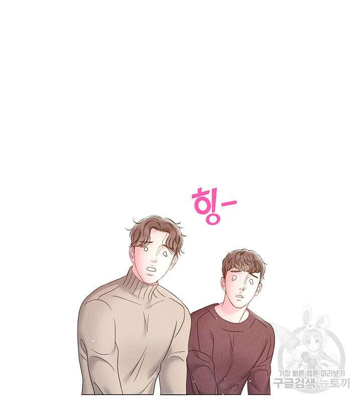 가을, 만나다 32화 21