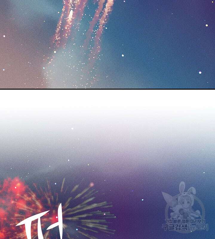 가을, 만나다 32화 31
