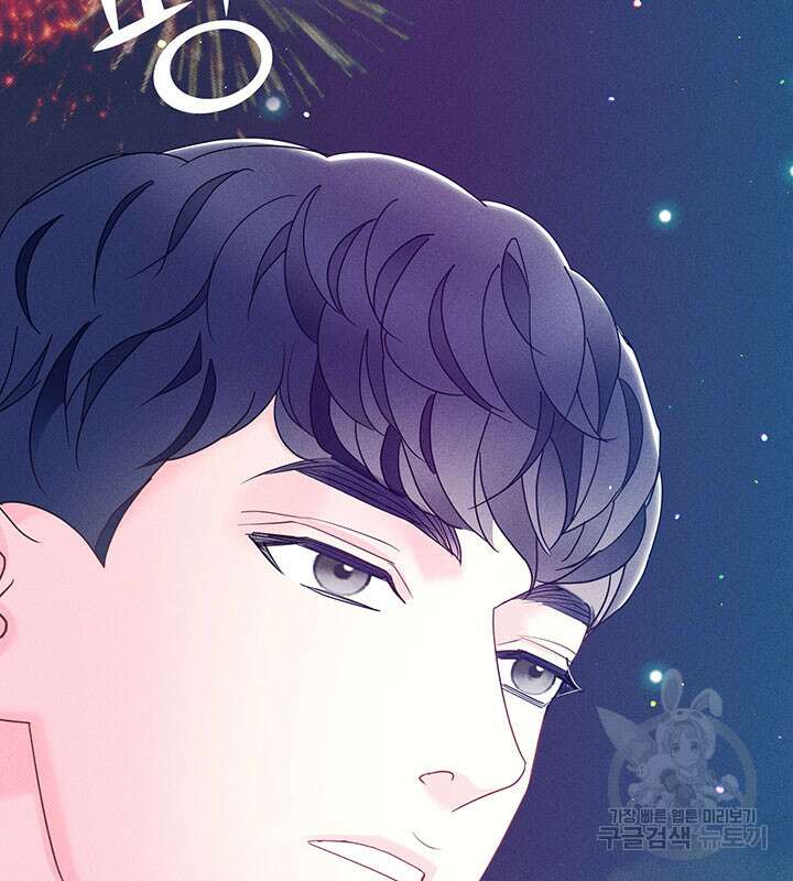 가을, 만나다 32화 32
