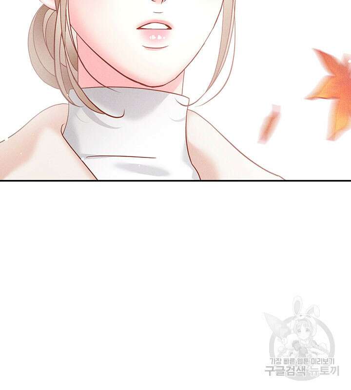 가을, 만나다 32화 42