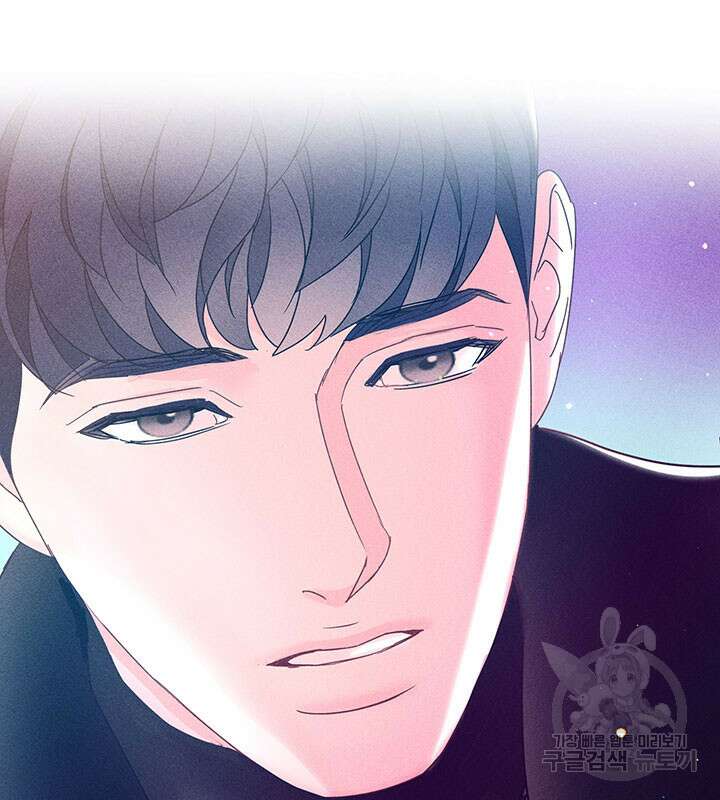 가을, 만나다 32화 43