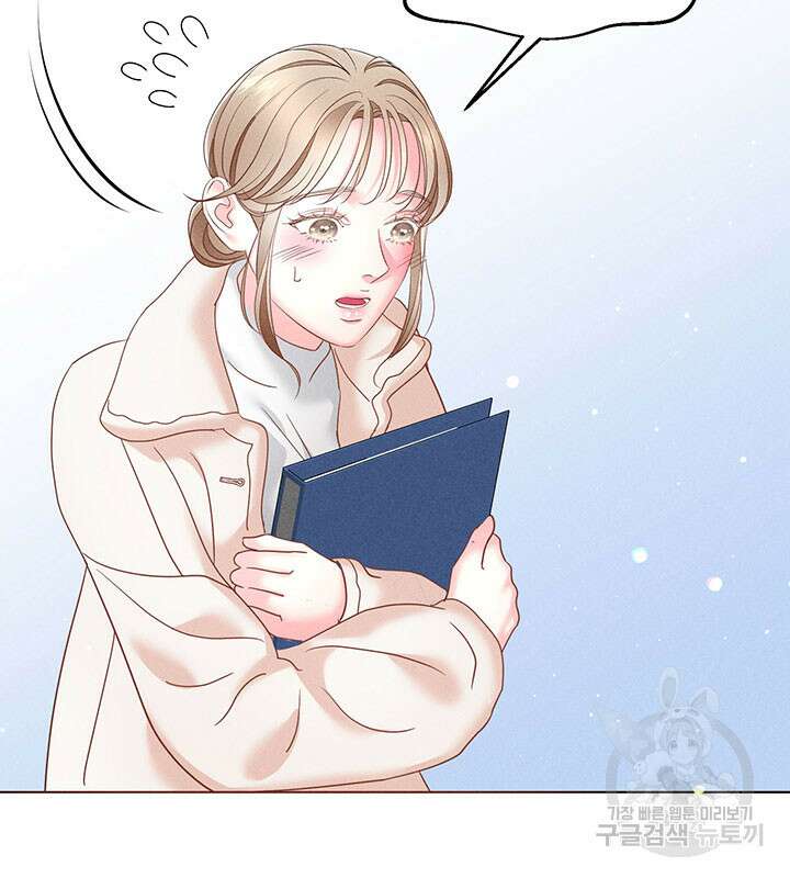 가을, 만나다 32화 45