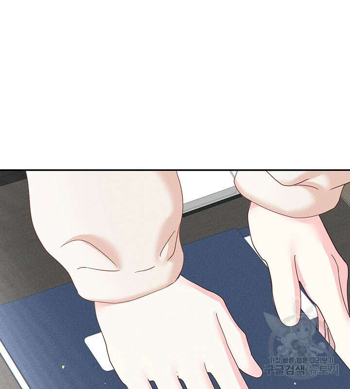 가을, 만나다 32화 46