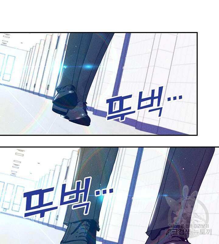 가을, 만나다 32화 50