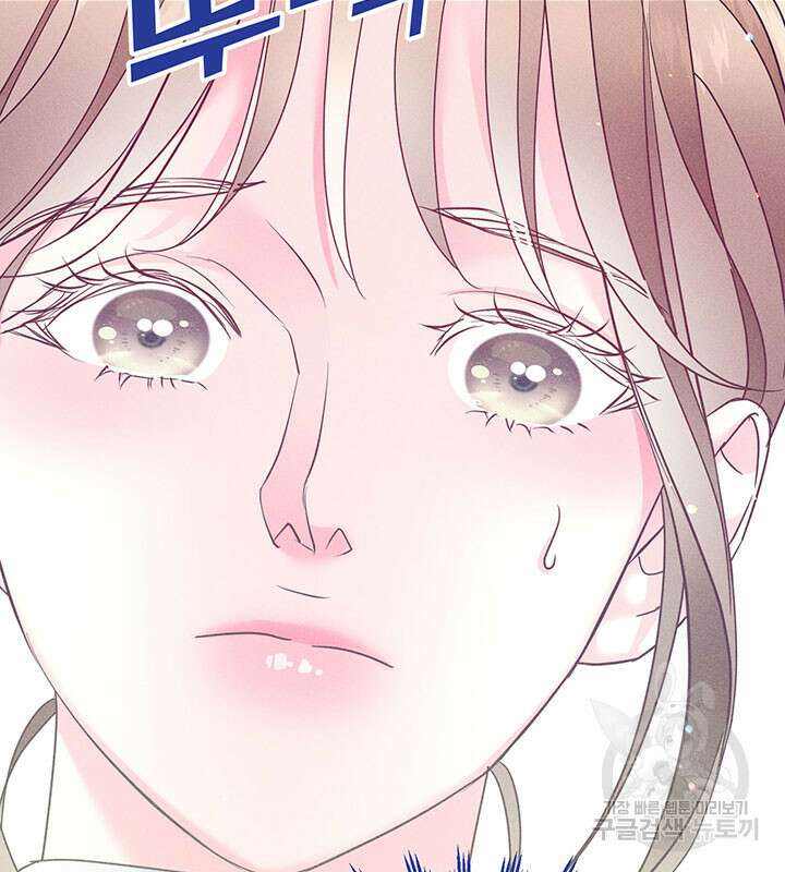 가을, 만나다 32화 52